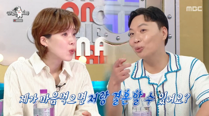 Did Jang Do-yeon and Lee Sang-jun propose to you? If Lee Sang-jun decides to marry you? Get out of here