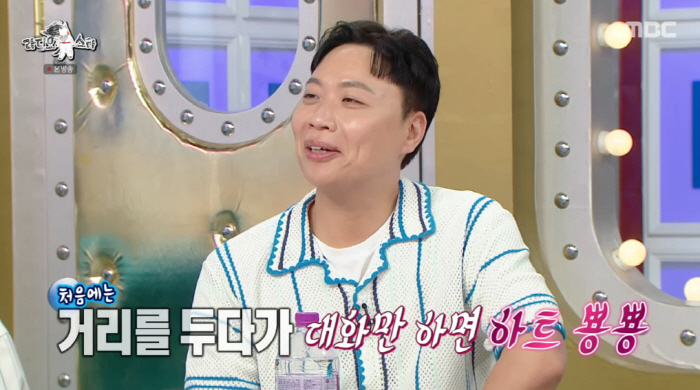 Did Jang Do-yeon and Lee Sang-jun propose to you? If Lee Sang-jun decides to marry you? Get out of here