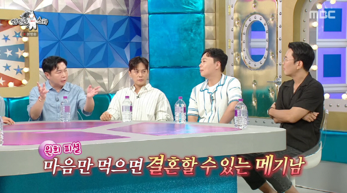 Did Jang Do-yeon and Lee Sang-jun propose to you? If Lee Sang-jun decides to marry you? Get out of here