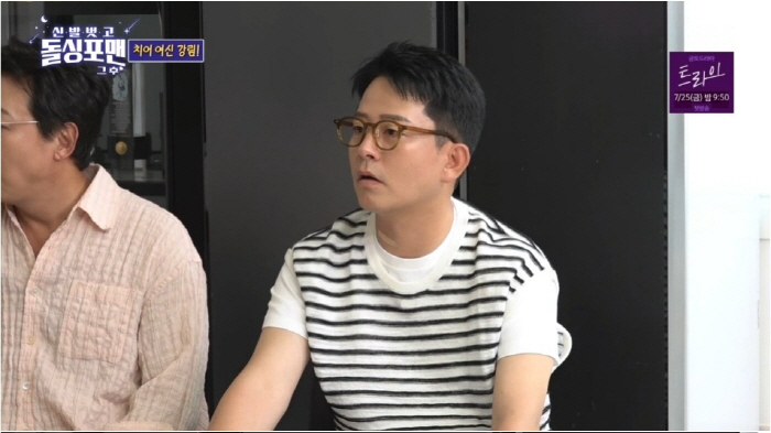 Do you know that you two are close? Kim Ji Min ♥...Kim Jun-ho and Park Ki-ryang are suddenly embarrassed by their friendship (Dolsing For Man) 