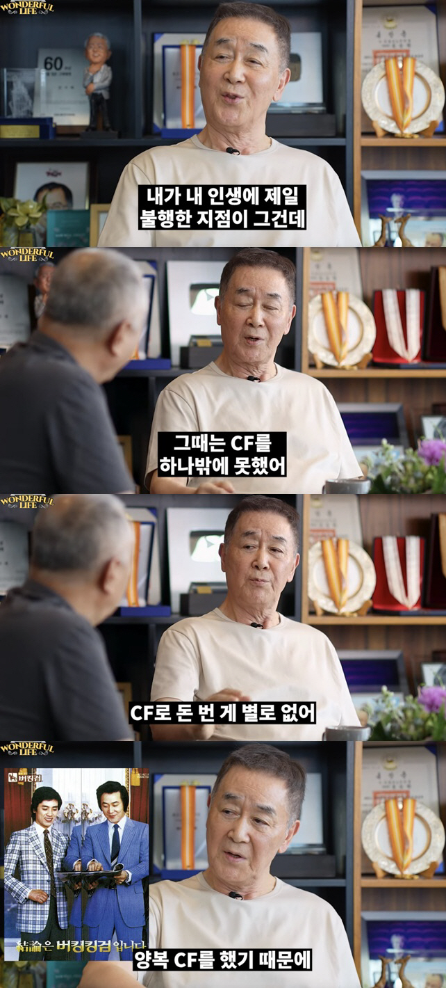 Even in Han Jin-hee's heyday, there is only one commercial, and he can't make money..dependence on alcohol for lethargy