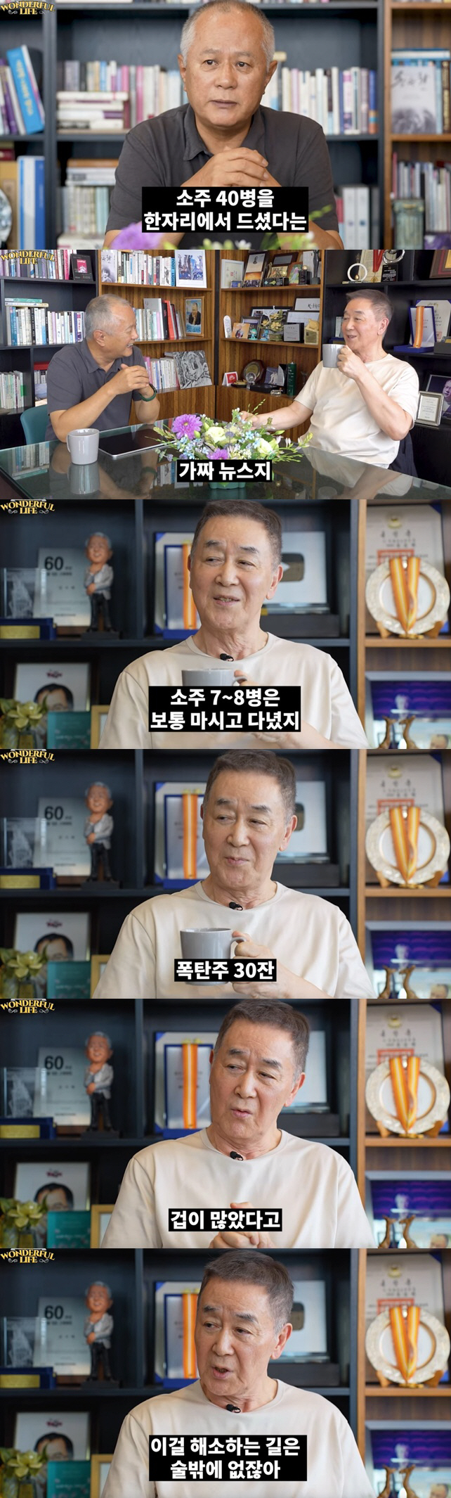 Even in Han Jin-hee's heyday, there is only one commercial, and he can't make money..dependence on alcohol for lethargy