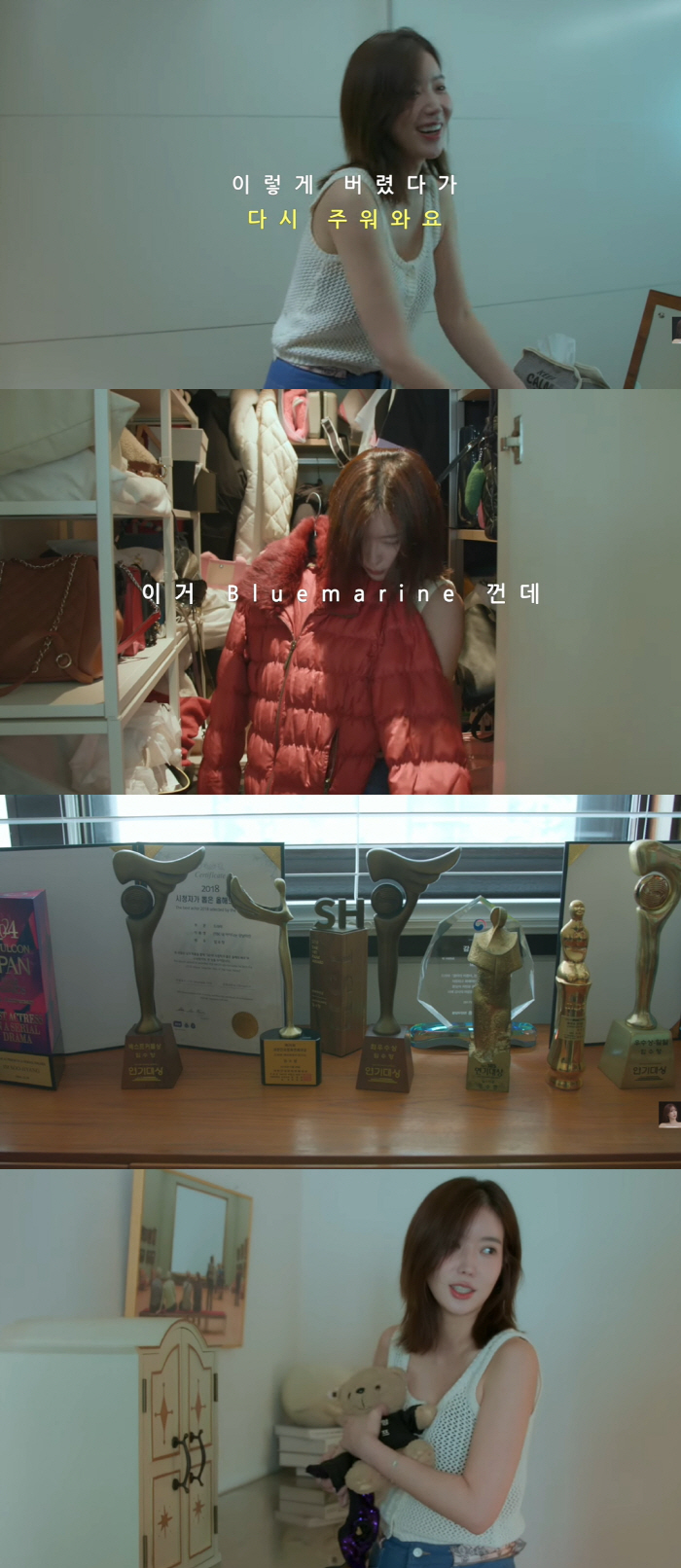 Im Soo-hyang's house is rich. My mom just bought it for me. Starting with Injeong Middle School, a gold spoon, luxury clothes → supercar will be unveiled. 