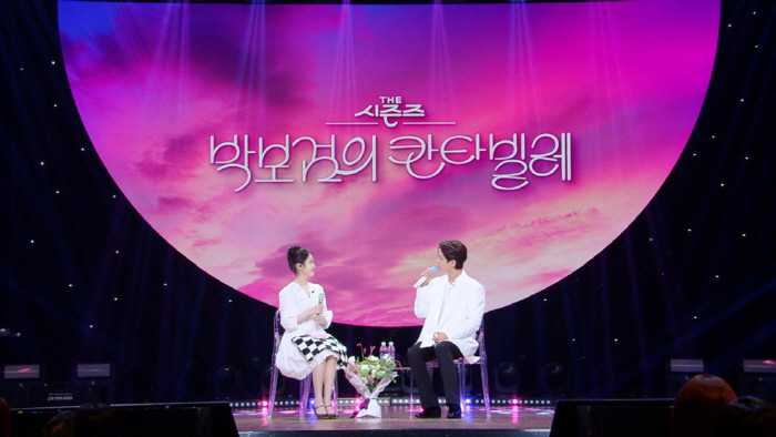 Park Bo-gum and IU Close Out 'The Seasons' Finale with Surprise Duet