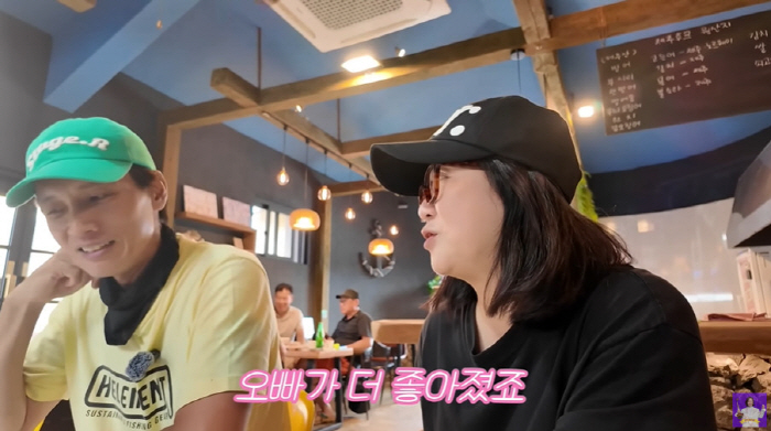 Kim Sook, ♥ Koo Bon-seung and Love Star started with Sweet Two-shot Day, and my brother became better