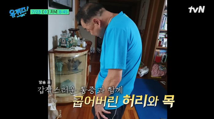 Lee Bong-joo's battle with the hellish muscle tension anomaly has become increasingly strangled (Yuquiz)