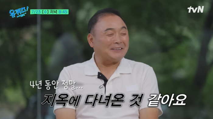 Lee Bong-joo's battle with the hellish muscle tension anomaly has become increasingly strangled (Yuquiz)