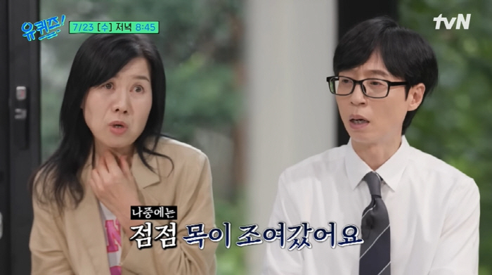 Lee Bong-joo's battle with the hellish muscle tension anomaly has become increasingly strangled (Yuquiz)