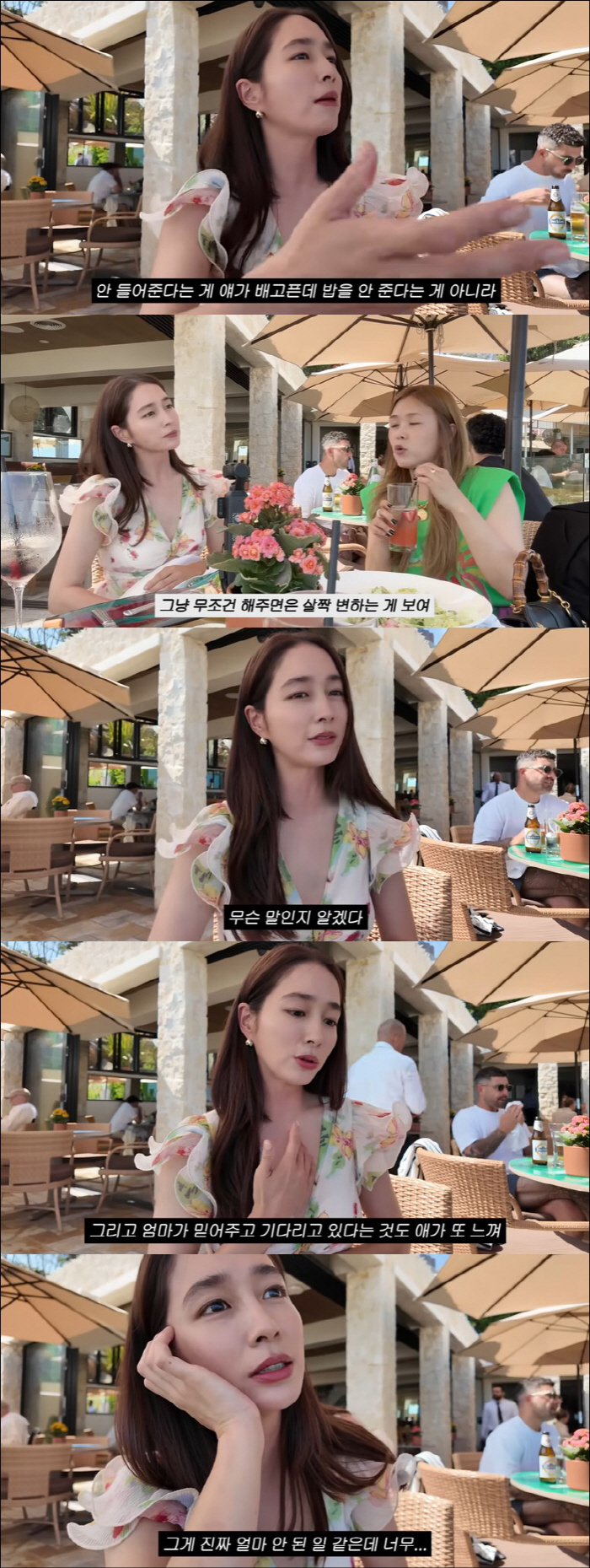 Lee Byung-hun ♥ Lee Min-jung, Geumsujeo's children cannot grow up without a lack of parenting philosophy