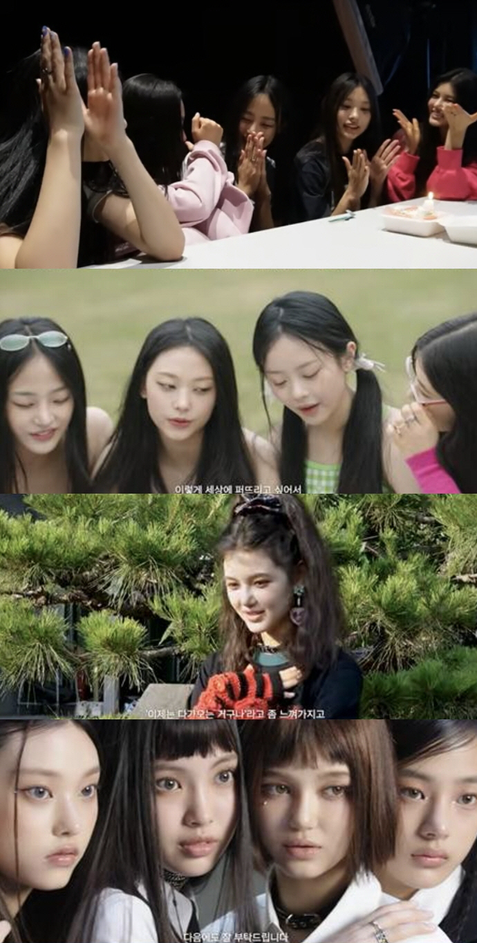 NewJeans' Pre-Debut Video Released Amid Contract Dispute with ADOR