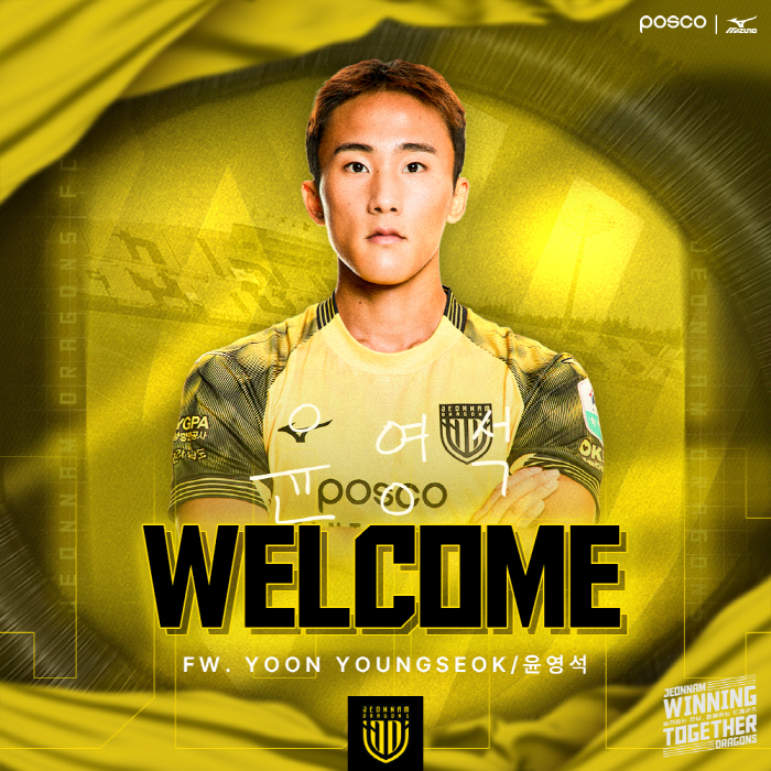  Jeonnam strengthens U22 by recruiting wing forward Yoon Young-seok