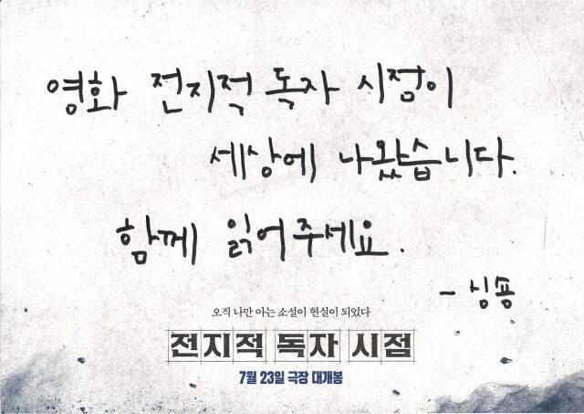 Please read the entire book together…Original Writer Xing-hsiung Commemorates Releasing Message