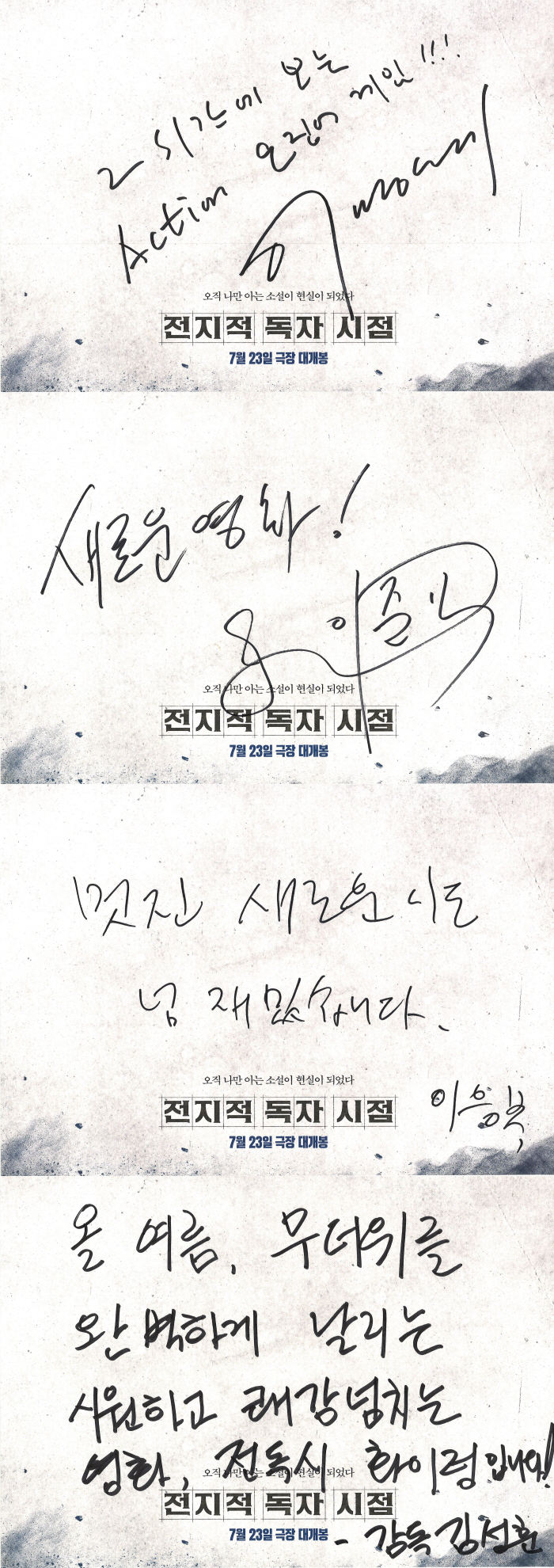 Please read the entire book together…Original Writer Xing-hsiung Commemorates Releasing Message
