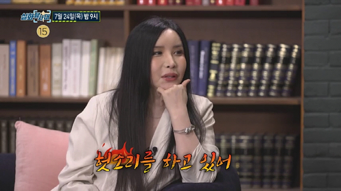  Harisu's transgender surgery cost 180 million? ...I'm talking nonsense. I'm angry