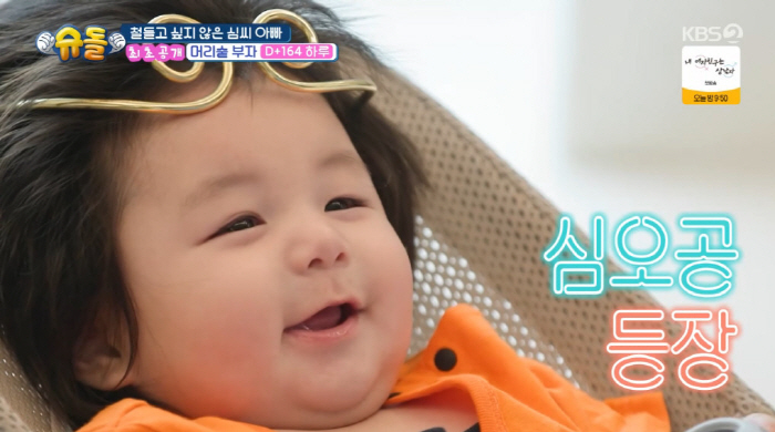 Shim Hyung-tak, 6 months 9.9 kg  200 million figures showing off his Pungseong hair, giving all his sons (Sudol) 