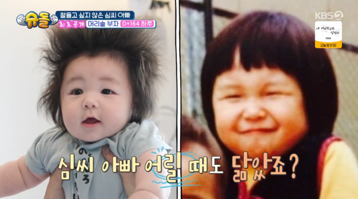 Shim Hyung-tak, 6 months 9.9 kg  200 million figures showing off his Pungseong hair, giving all his sons (Sudol) 