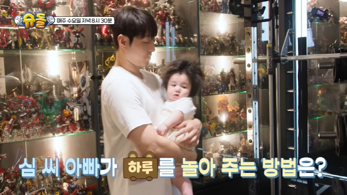 Shim Hyung-tak and toys cost 100 million won in figure money (Sudol)