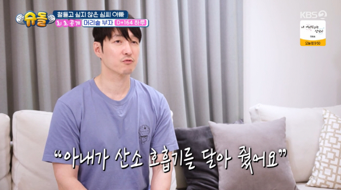 Shim Hyung-tak's family suffered deathly, and he was alone at the wedding (Sudol)