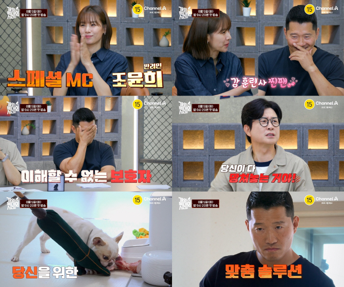 'Single Mom' Cho Yoon-hee confessed his first ideal type, 'Kang Hyung-wook is here.'