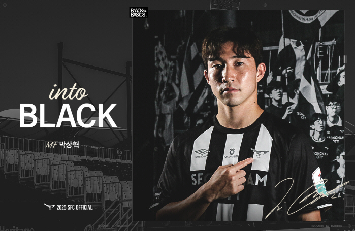 We aim to rebound in the second half of the year by strengthening our attacks Seongnam Recruiting Park Sang-hyuk on loan in 2023 Season