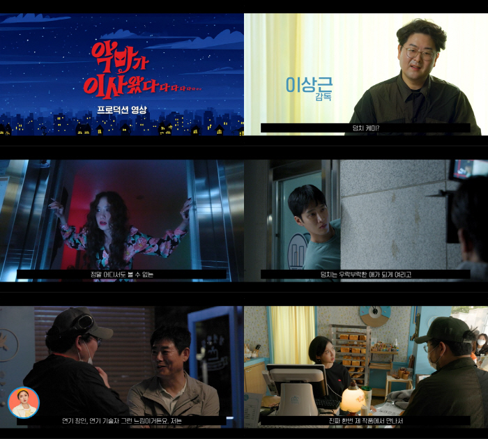 We're in perfect harmony…Im Yoon-ah joined hands with the EXIT production team and put wings on it (the devil moved in)