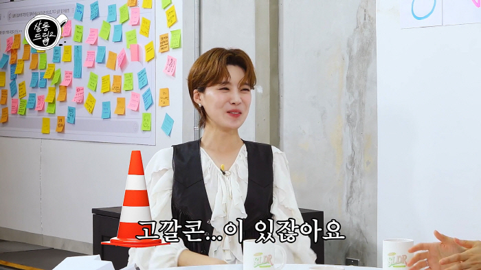 Were you upset about the rumor of Jang Do-yeon stealing Park Narae's house… Tears after finishing Labacon (salon drip 2)