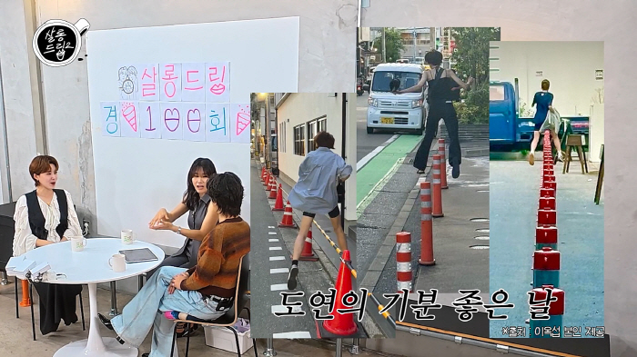 Were you upset about the rumor of Jang Do-yeon stealing Park Narae's house… Tears after finishing Labacon (salon drip 2)