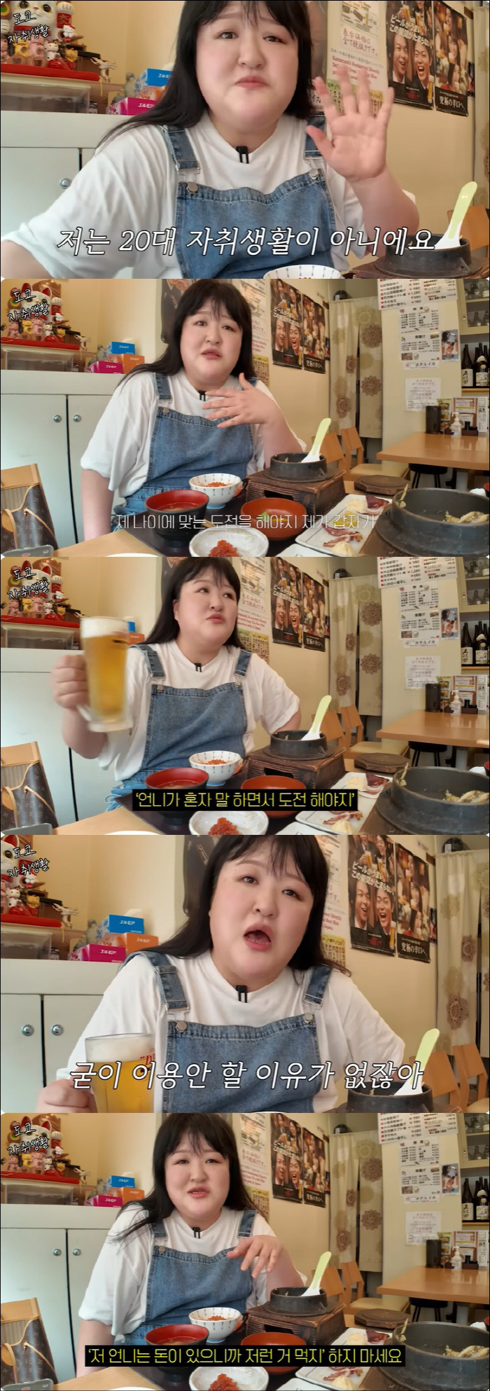 Why can't you use a friend chance to criticize the building owner Lee Kuk-ju's luxurious living alone