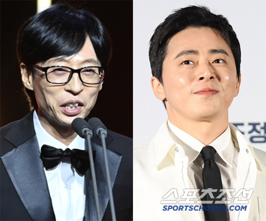 Yoo Jae-seok and Cho Jung-seok are embarrassed by the drunk text..It's not this relationship