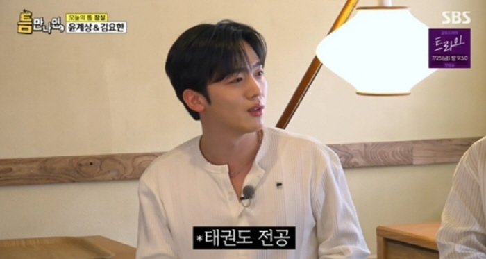  Yoon Kye-sang said, 'I don't have a beard. Put on hair loss products...'It's the same as Kim Taewoo.' (When I see him)