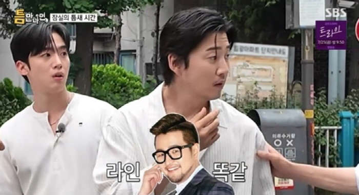  Yoon Kye-sang said, 'I don't have a beard. Put on hair loss products...'It's the same as Kim Taewoo.' (When I see him)