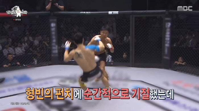 Yunhyeong Bin, 100 Million Fight Money, Bantz Fainted by Light Hook (Ras)