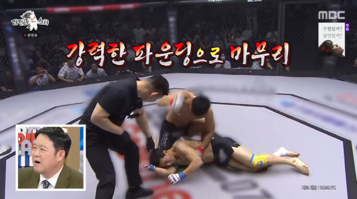 Yunhyeong Bin, 100 Million Fight Money, Bantz Fainted by Light Hook (Ras)