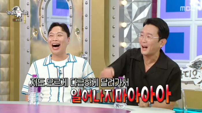 Yunhyeong Bin, 100 Million Fight Money, Bantz Fainted by Light Hook (Ras)