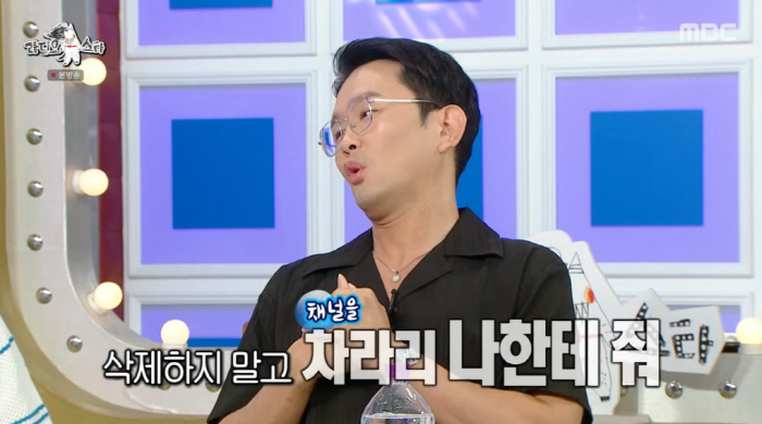 Yunhyeong Bin, 100 Million Fight Money, Bantz Fainted by Light Hook (Ras)