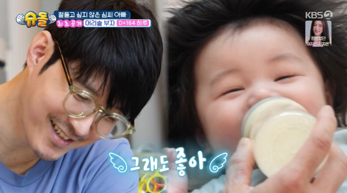 '0 family members at the wedding' ...Shim Hyung-tak's painful family history tears ♥ Saya, make me breathe every day