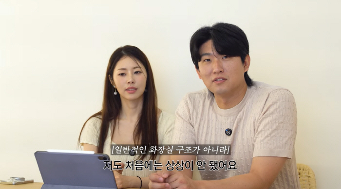 4 years younger ♥ Seo Dong-ju's 1.2 billion honeymoon house doesn't have a door, I can see the toilet