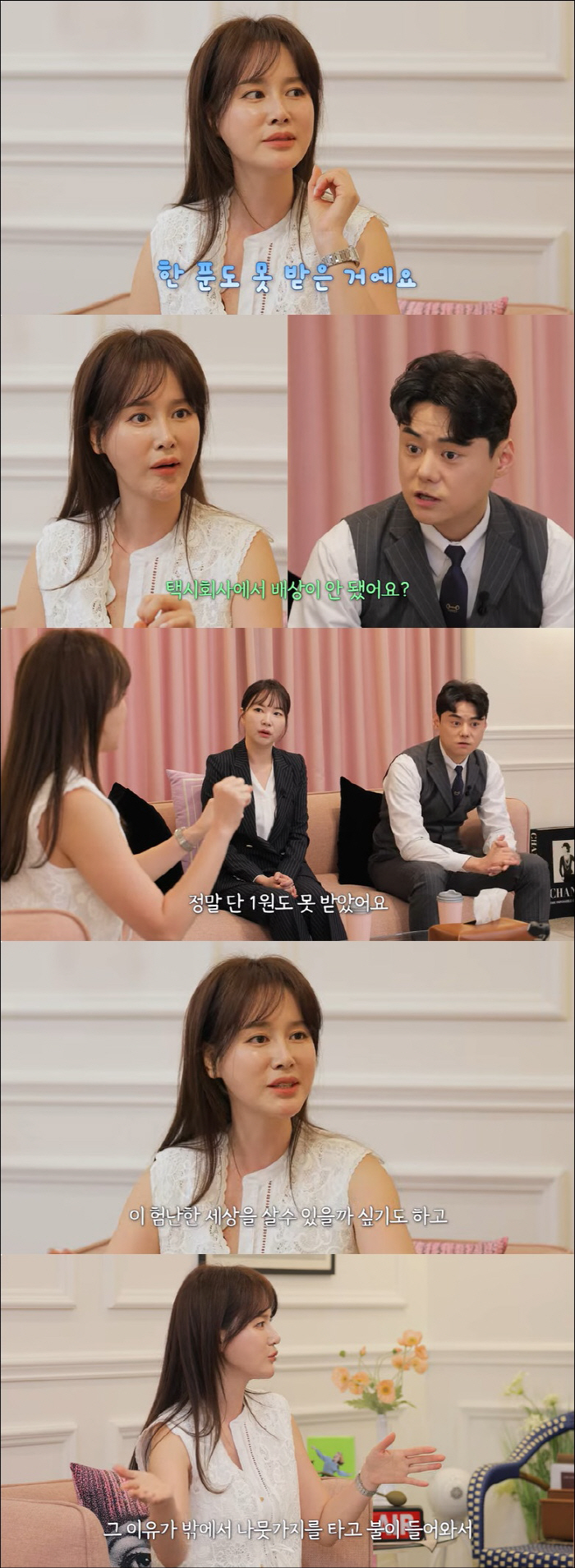 Ahn Jung-hwan ♥ Lee Hye-won's children were in a taxi accident, and they didn't receive even 1 won in compensation, which is unfair