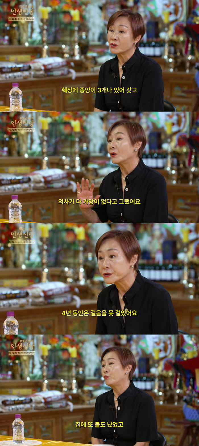 Bae Yeon-jung confessed to the 55-year struggle with pancreatic cancer and nursing care