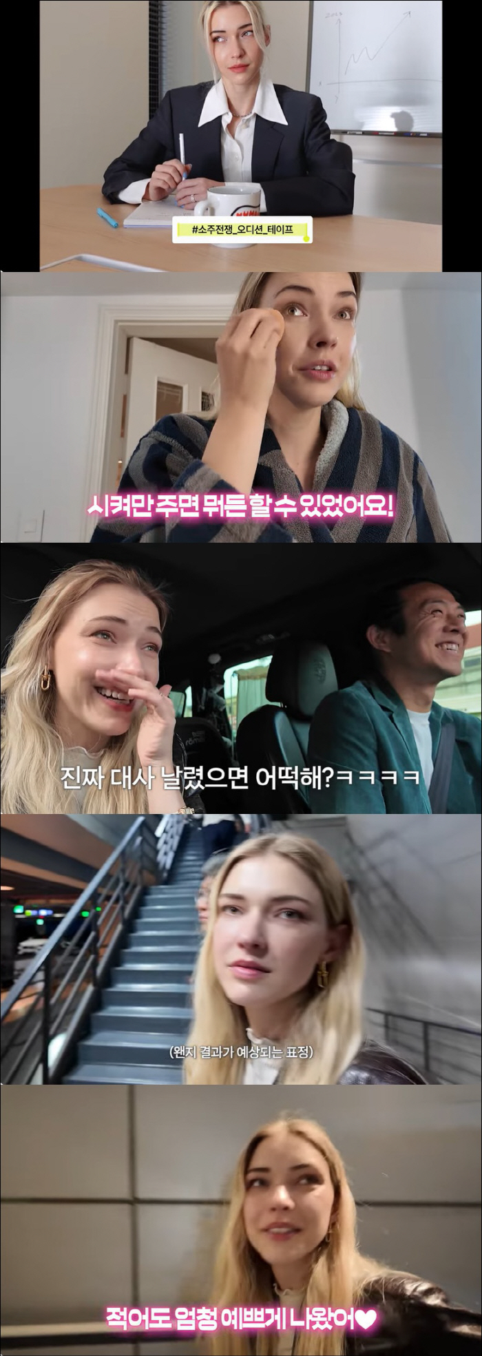 Beenzino ♥ Michova's failed attempt to become an actor...I can't believe I'm crying at the editing of my first movie