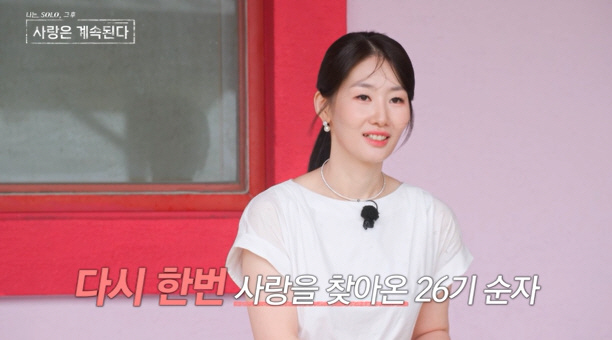 The cast of Na Sol's four-world legend re-enters...Ideal type? You just have to be a man. A firm determination toward couples