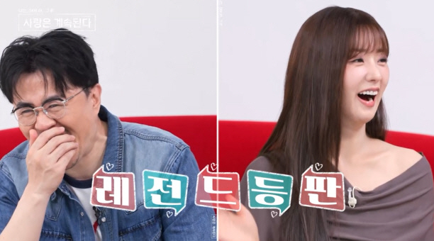 The cast of Na Sol's four-world legend re-enters...Ideal type? You just have to be a man. A firm determination toward couples