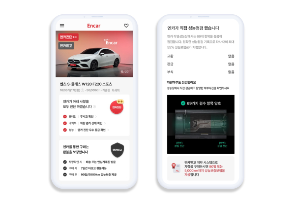 Enka Dotcom launches 'Enka Diagnostics' service that diagnoses lower photos