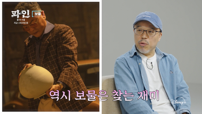 Fine Original Writer Yoon Tae-ho, Han Tangism, I wanted to deal with desire
