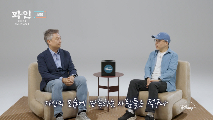 Fine Original Writer Yoon Tae-ho, Han Tangism, I wanted to deal with desire