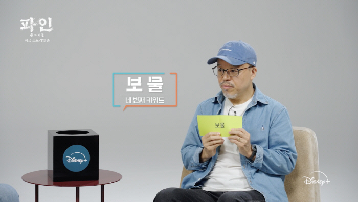 Fine Original Writer Yoon Tae-ho, Han Tangism, I wanted to deal with desire