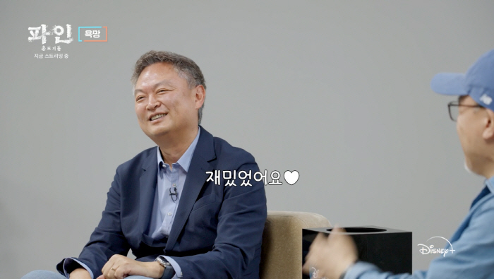 Fine Original Writer Yoon Tae-ho, Han Tangism, I wanted to deal with desire