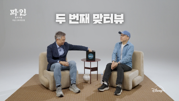 Fine Original Writer Yoon Tae-ho, Han Tangism, I wanted to deal with desire