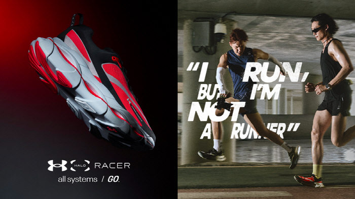 Global Sports Brand Under Armour Launches UA Halo Collection