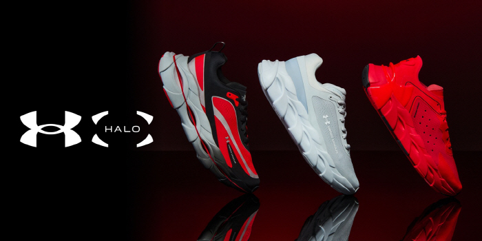 Global Sports Brand Under Armour Launches UA Halo Collection